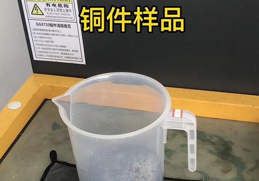 石首紫铜高频机配件样品